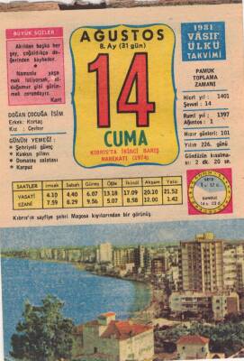 14 Ağustos 1981 Takvim Yaprağı EFM(N)2755 - 2