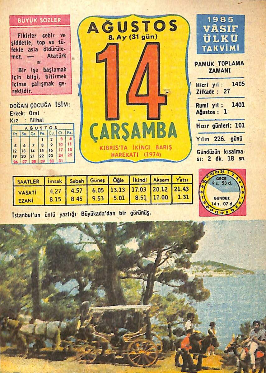 14 Ağustos 1985 Takvim Yaprağı - Doğum Günü Hediyesi EFMN13979 - 1