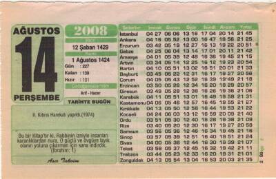 14 Ağustos 2008 Takvim Yaprağı EFM(N)2376 - 2