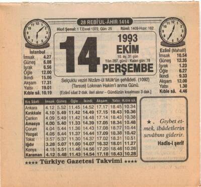 14 Ekim 1993 Takvim Yaprağı EFM(N)3170 - 1