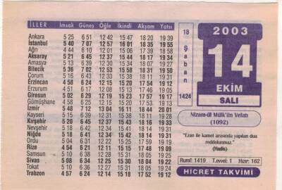 14 Ekim 2003 Takvim Yaprağı EFM(N)3716 - 1
