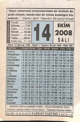 14 Ekim 2008 Takvim Yaprağı - Doğum Günü Hediyesi EFM(N)10656 - 4