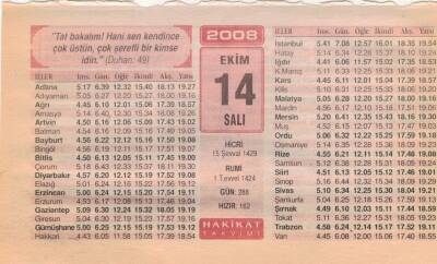 14 Ekim 2008 Takvim Yaprağı EFM(N)3231 - 2