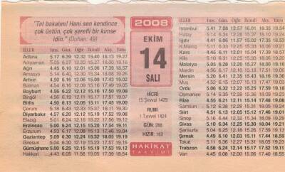 14 Ekim 2008 Takvim Yaprağı EFM(N)3231 - 1