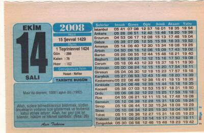 14 Ekim 2008 Takvim Yaprağı EFM(N)3262 - 3