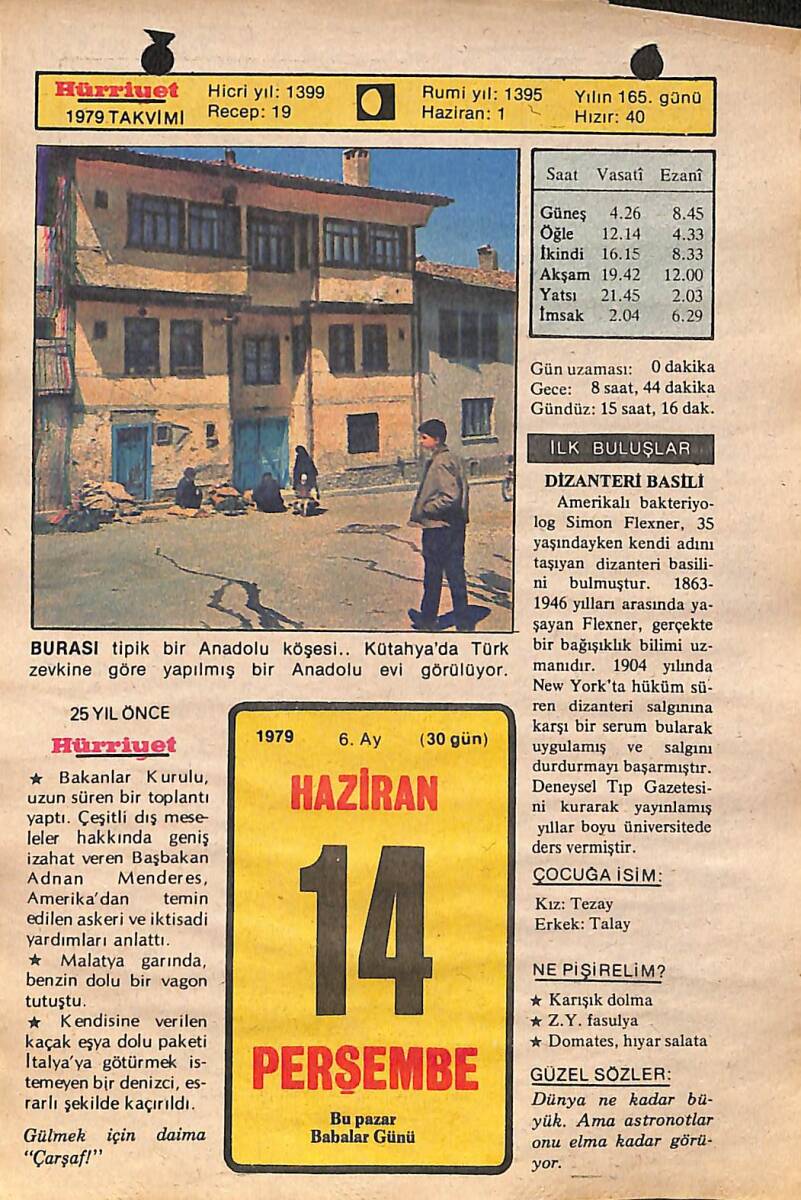 14 Haziran 1979 Takvim Yaprağı - Doğum Günü Hediyesi EFMN14458 - 1