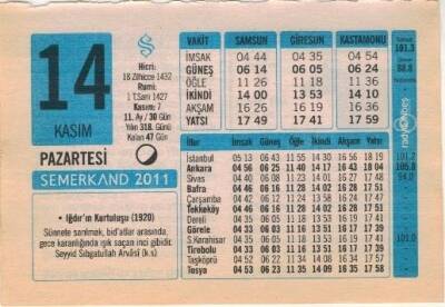 14 Kasım 2011 Takvim Yaprağı EFM(N)1363 - 4