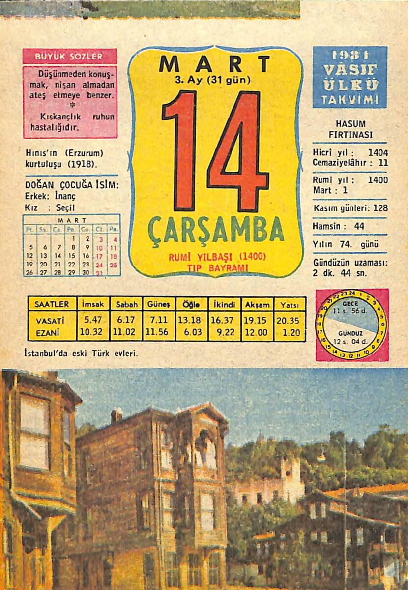 14 Mart 1984 Takvim Yaprağı - Doğum Günü Hediyesi EFMN15207 - 1