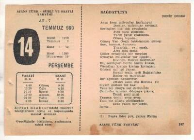 14 Temmuz 1960 Ajans Türk Takvim Yaprağı (Şiirli Saatli) EFM(N)1661 - 1