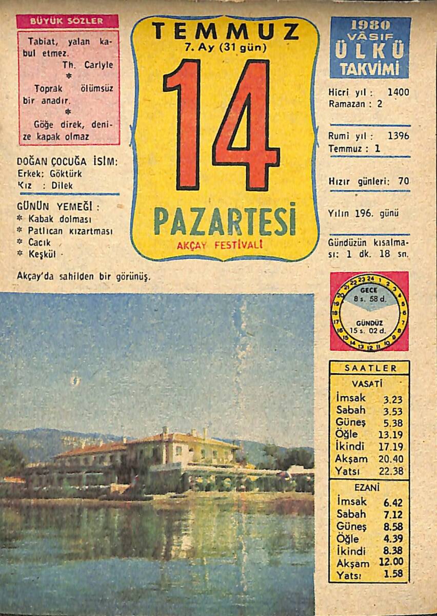 14 Temmuz 1980 Takvim Yaprağı - Doğum Günü Hediyesi EFMN15675 - 1