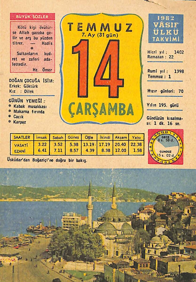 14 Temmuz 1982 Takvim Yaprağı - Doğum Günü Hediyesi EFMN13756 - 1
