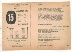 15 Ağustos 1960 Ajans Türk Takvim Yaprağı (Şiirli Saatli) EFM(N) 1693 - 2