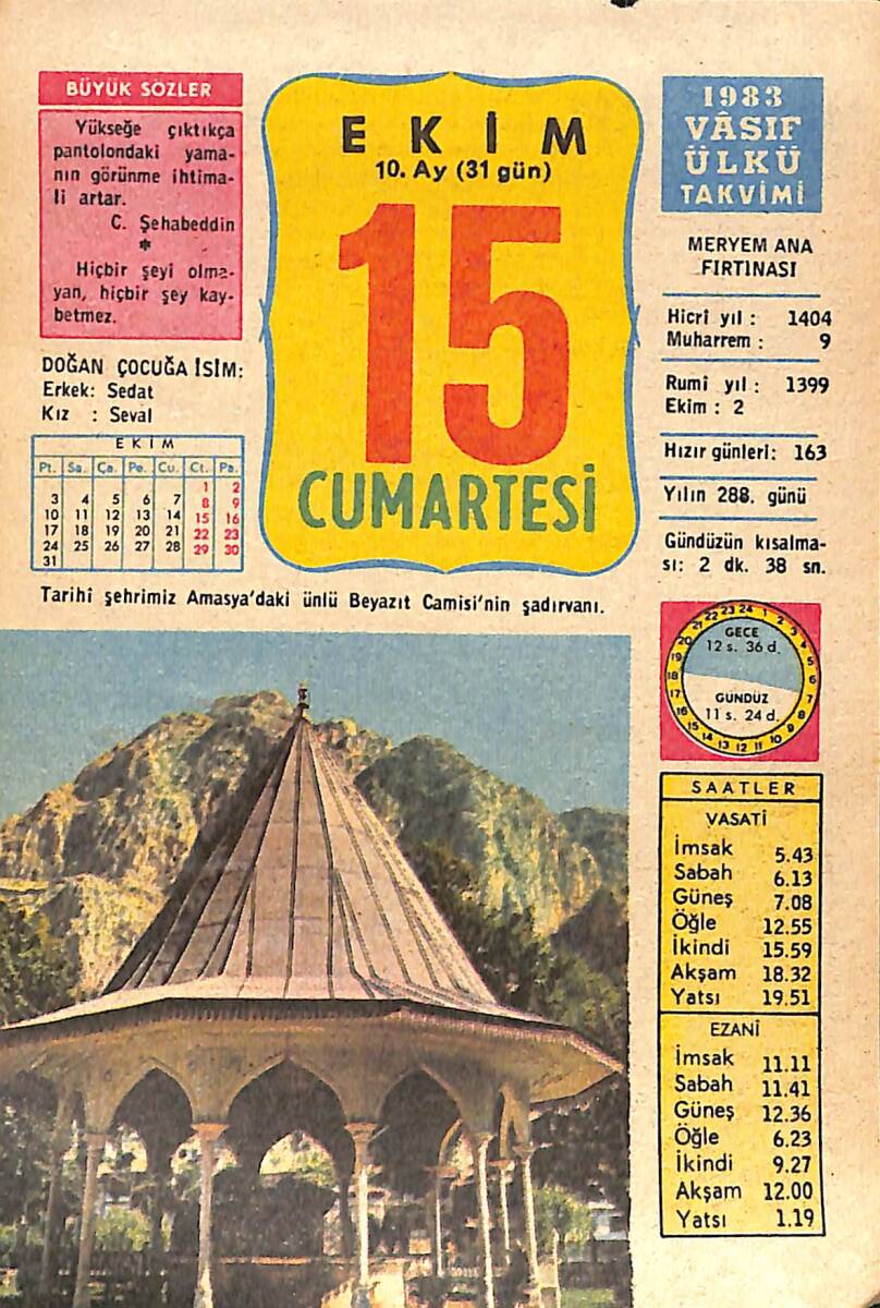 15 Ekim 1983 Takvim Yaprağı - Doğum Günü Hediyesi EFMN15887 - 1
