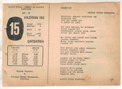 15 Haziran 1960 Ajans Türk Takvim Yaprağı (Şiirli Saatli) EFM(N)1632 - 4