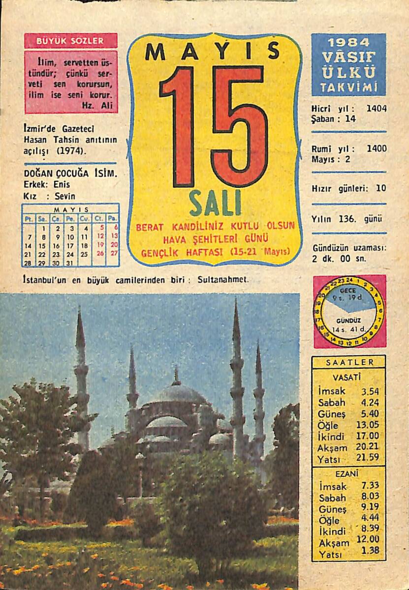 15 Mayıs 1984 Takvim Yaprağı - Doğum Günü Hediyesi EFMN15165 - 1
