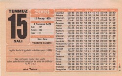 15 Temmuz 2008 Takvim Yaprağı EFM(N)2016 - 1