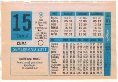 15 Temmuz 2011 Takvim Yaprağı EFM(N)1241 - 4