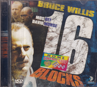 16 Blocks Bruce Willis VCD Film VCD10751 - 1