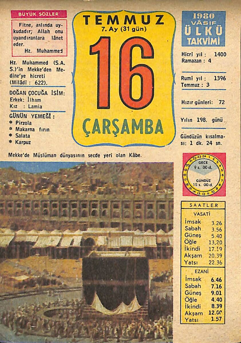 16 Temmuz 1980 Takvim Yaprağı - Doğum Günü Hediyesi EFMN15673 - 1