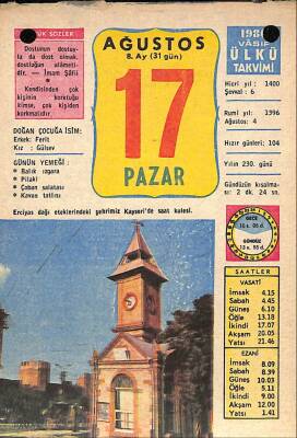 17 Ağustos 1980 Takvim Yaprağı - Doğum Günü Hediyesi EFM(N)9195 - 1