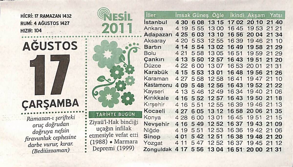 17 Ağustos 2011 Takvim Yaprağı - Doğum Günü Hediyesi EFMN14332 - 1