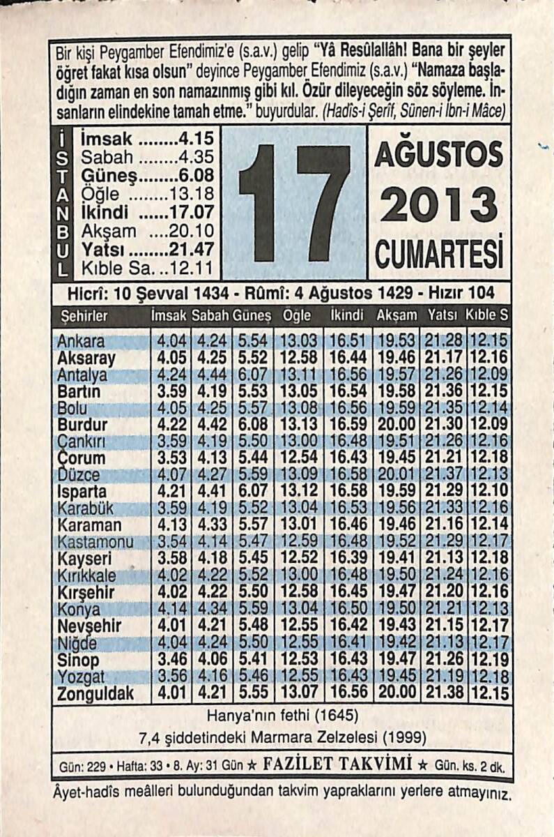 17 Ağustos 2013 Takvim Yaprağı - Doğum Günü Hediyesi EFMN13560 - 1