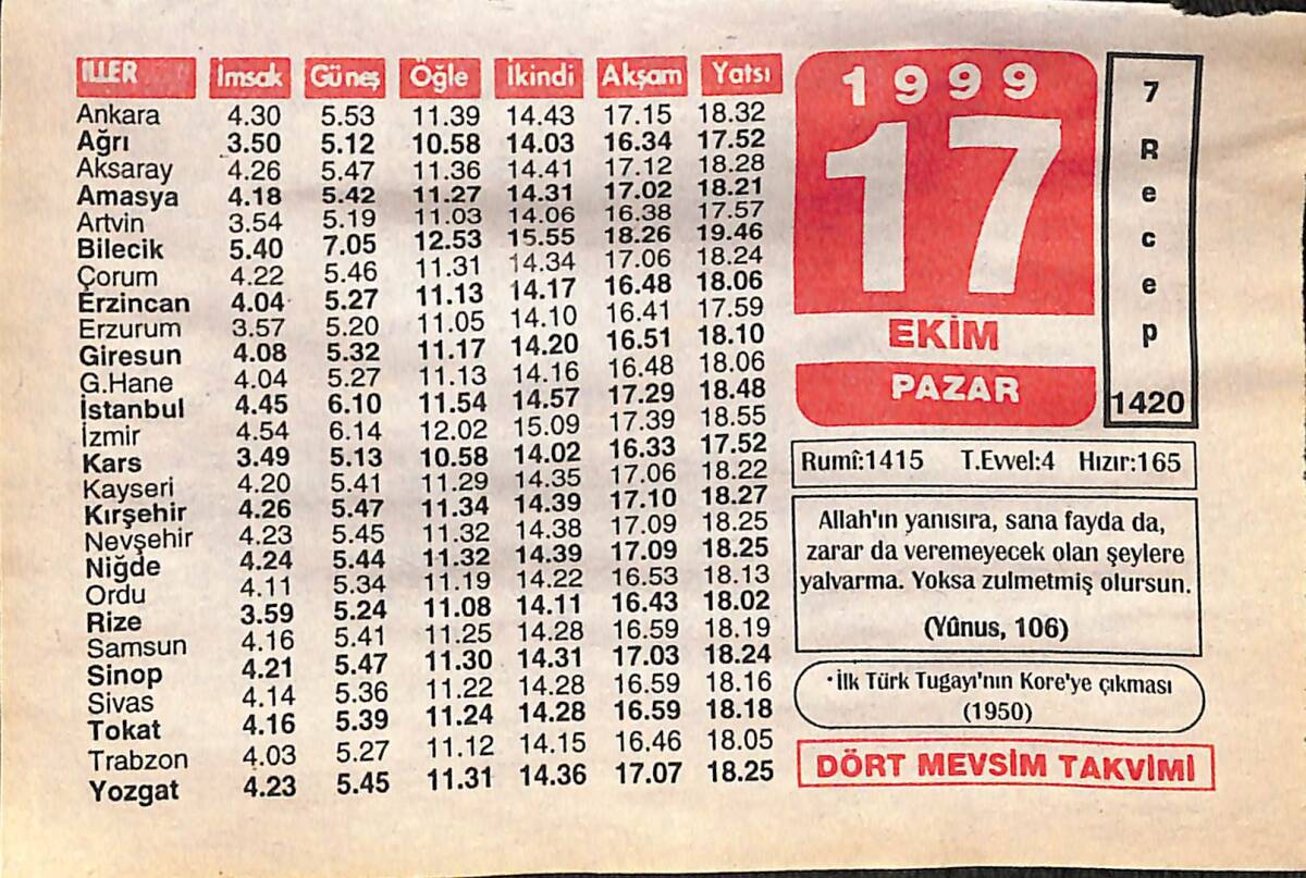 17 Ekim 1999 Takvim Yaprağı - Doğum Günü Hediyesi EFMN14070 - 1