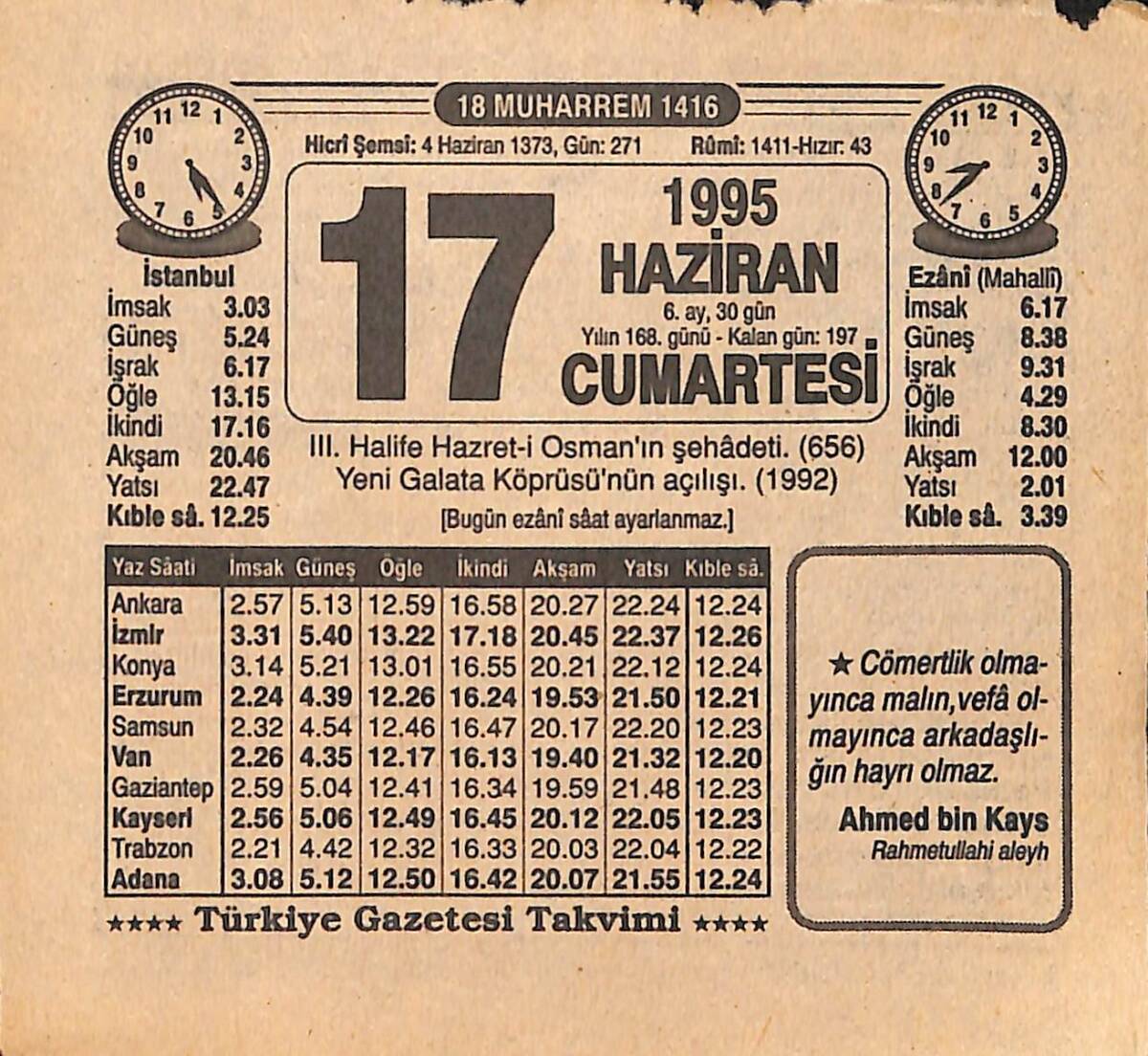 17 Haziran 1995 Takvim Yaprağı - Doğum Günü Hediyesi EFMN15464 - 1