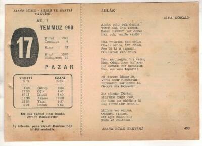 17 Temmuz 1960 Ajans Türk Takvim Yaprağı (Şiirli Saatli) EFM(N) 1664 - 3
