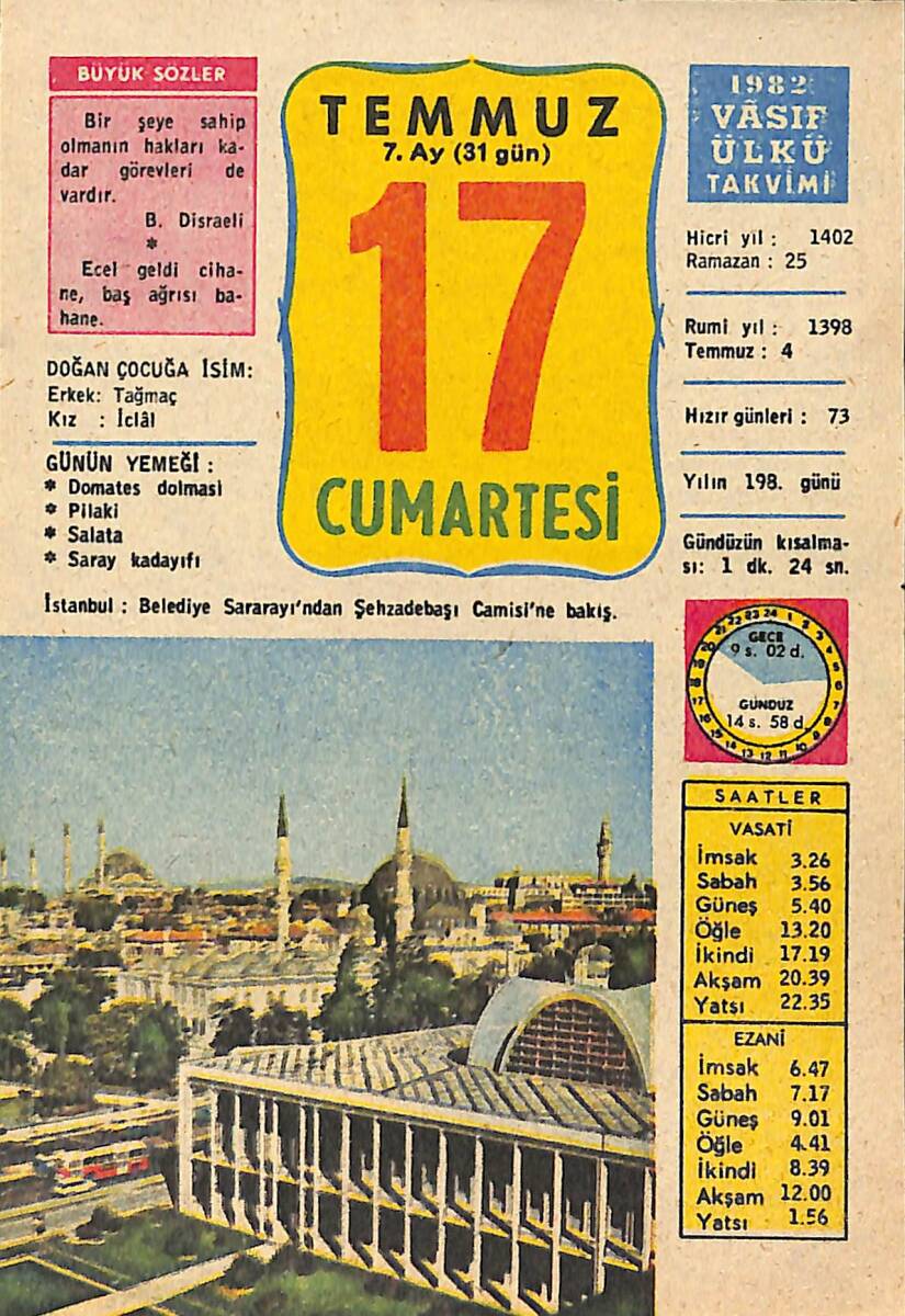 17 Temmuz 1982 Takvim Yaprağı - Doğum Günü Hediyesi EFMN13517 - 1