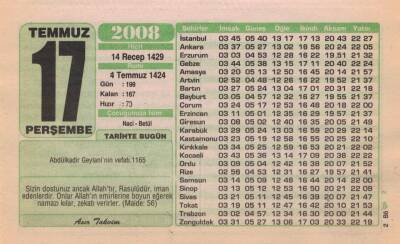 17 Temmuz 2008 Takvim Yaprağı EFM(N)2040 - 2