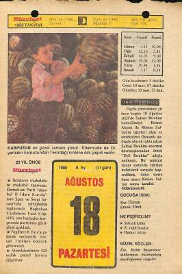 18 Ağustos 1980 Takvim Yaprağı - Doğum Günü Hediyesi EFM(N)9572 - 1