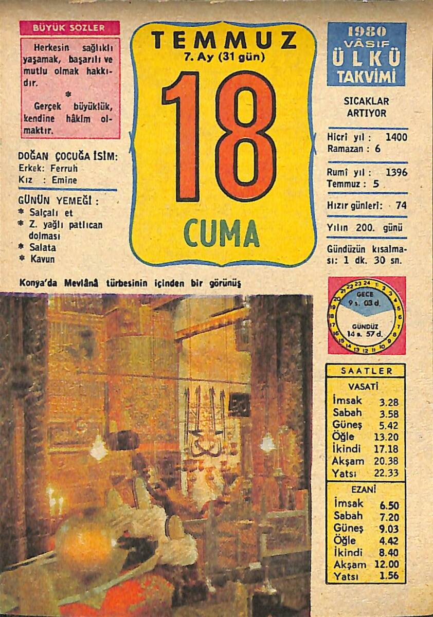18 Temmuz 1980 Takvim Yaprağı - Doğum Günü Hediyesi EFMN15671 - 1