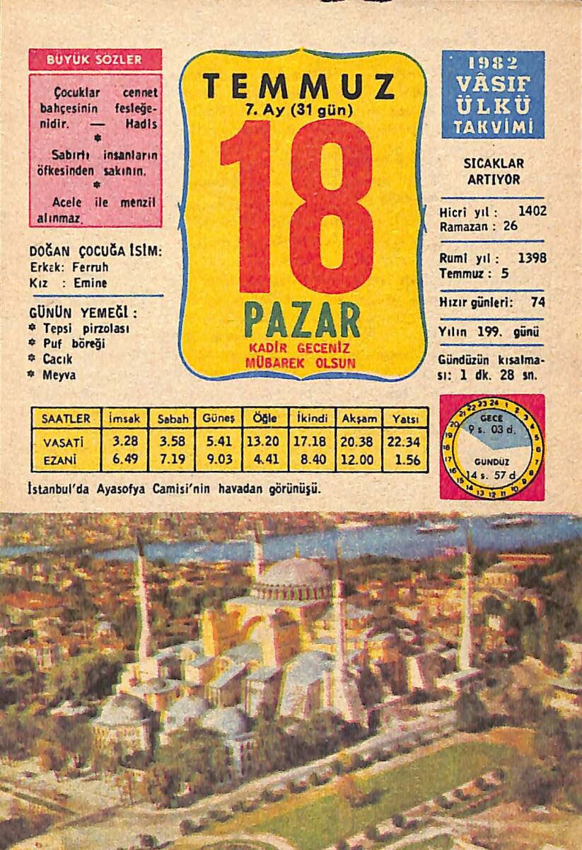 18 Temmuz 1982 Takvim Yaprağı - Doğum Günü Hediyesi EFMN13516 - 1
