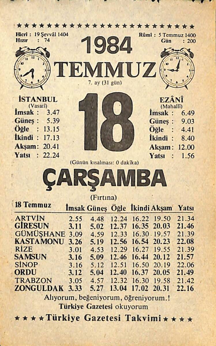 18 Temmuz 1984 Takvim Yaprağı - Doğum Günü Hediyesi EFMN15794 - 1