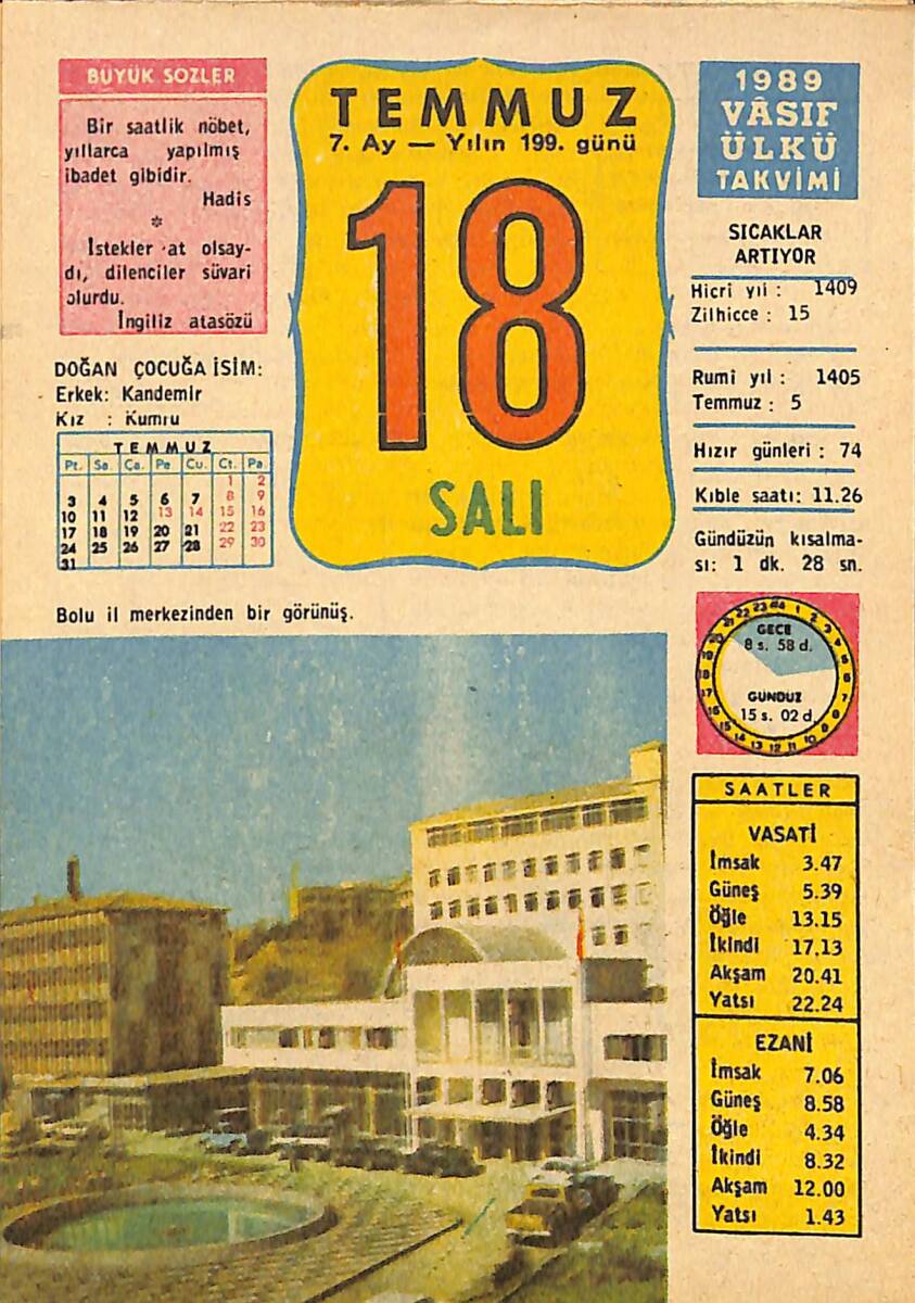 18 Temmuz 1989 Takvim Yaprağı - Doğum Günü Hediyesi EFMN13888 - 1