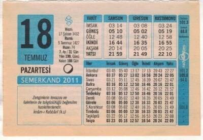 18 Temmuz 2011 Takvim Yaprağı EFM(N)1244 - 1