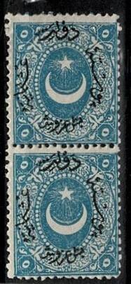 1868 Osmanlı Ayyıldızlı (Duloz) Posta Pulları 3.Tip İkili Per/ ÇİL PPT2672 - 1