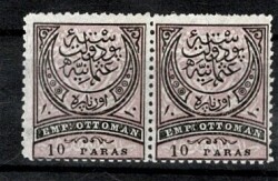 1876 Osmanlı 10 Paras Aylı Pul (Ampir) Posta Pulu 27 Eylül 2'li Per /ÇİL PPT2688 - Gökçekoleksiyon
