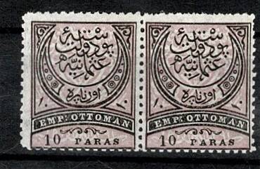 1876 Osmanlı 10 Paras Aylı Pul (Ampir) Posta Pulu 27 Eylül 2'li Per /ÇİL PPT2688 - 1