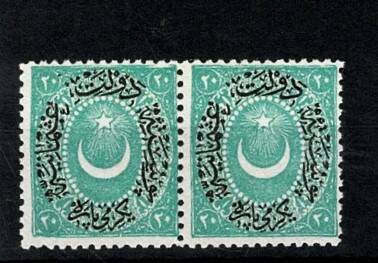 1877 Osmanlı Ayyıldızlı (Duloz) Posta Pulları 6.Tip 2'li Per/ ÇİL PPT2707 - 1