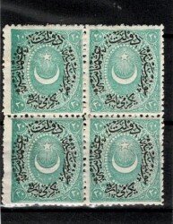 1877 Osmanlı Ayyıldızlı (Duloz) Posta Pulları 6.Tip 4'lü Per/ ÇİL PPT2687 - Gökçekoleksiyon