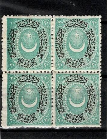 1877 Osmanlı Ayyıldızlı (Duloz) Posta Pulları 6.Tip 4'lü Per/ ÇİL PPT2687 - 1