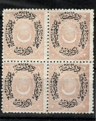 1881 Osmanlı Ayyıldızlı (Duloz) Posta Pulları 6.Tip 4'lü Per/ ÇİL PPT2686 - Gökçekoleksiyon