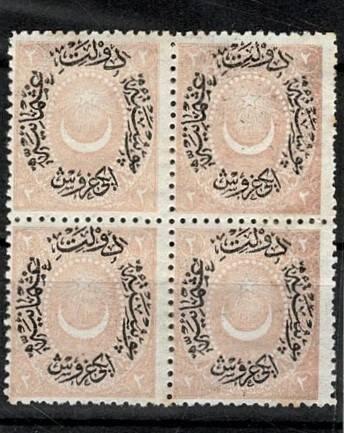 1881 Osmanlı Ayyıldızlı (Duloz) Posta Pulları 6.Tip 4'lü Per/ ÇİL PPT2686 - 1