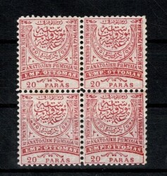 1884 Osmanlı (Hicri 1300) yılı Doğu Rumeli (Rumeli-i Şarkî) vilayeti 20 Para Posta Pulu (4 Farklı Dilli) 4'lü Blok / ÇİL PPT2702 - Gökçekoleksiyon