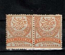 1886 Osmanlı 2 Piastres Aylı Pul (Ampir) Posta Pulu 1 Nisan 2'li Per /ÇİL PPT2690 - Gökçekoleksiyon