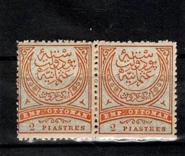 1886 Osmanlı 2 Piastres Aylı Pul (Ampir) Posta Pulu 1 Nisan 2'li Per /ÇİL PPT2690 - 1