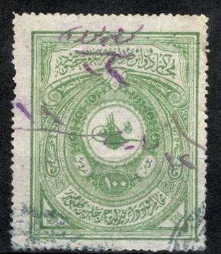 1889-1890 Osmanlı Sultan II. Abdülhamid Dönemi Mehakim-i Devair-i Adliye (Mahkeme) Fiskal Pulu 100 Kuruş (Yeşil) PPT2965 - 1