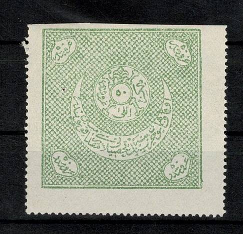 1890 Osmanlı Sultan II. Abdülhamid Dönemi Evkaf-ı Hümâyun Nezâreti Fukaraya Muâvenet (Yardım) Pulu 50 Para - ÇİL PPT2932 - 1